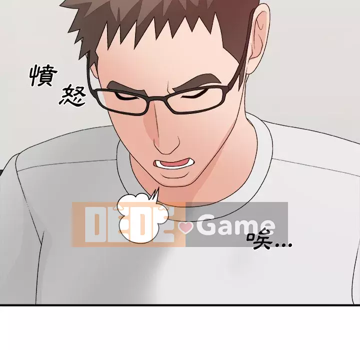 Cô neo Chương 52-53