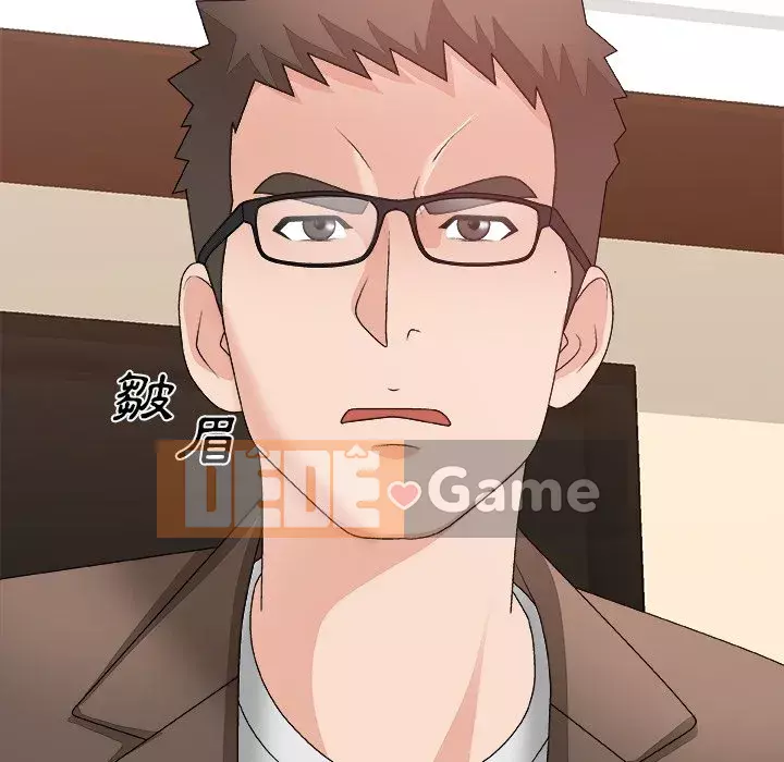 Cô neo Chương 52-53