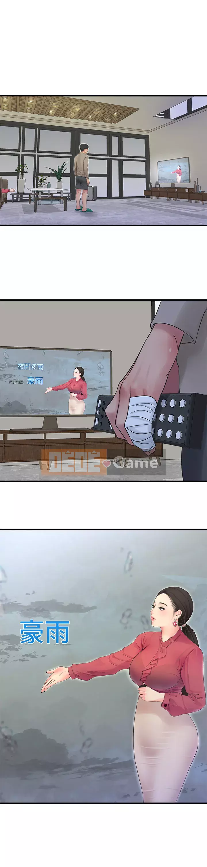 Bốn chị em Chương 82-83