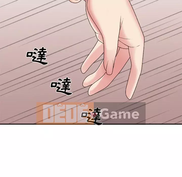 Cô neo Chương 50-51