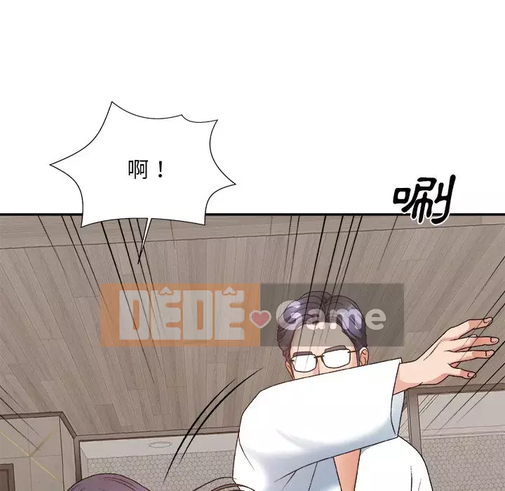 Cô neo Chương 50-51