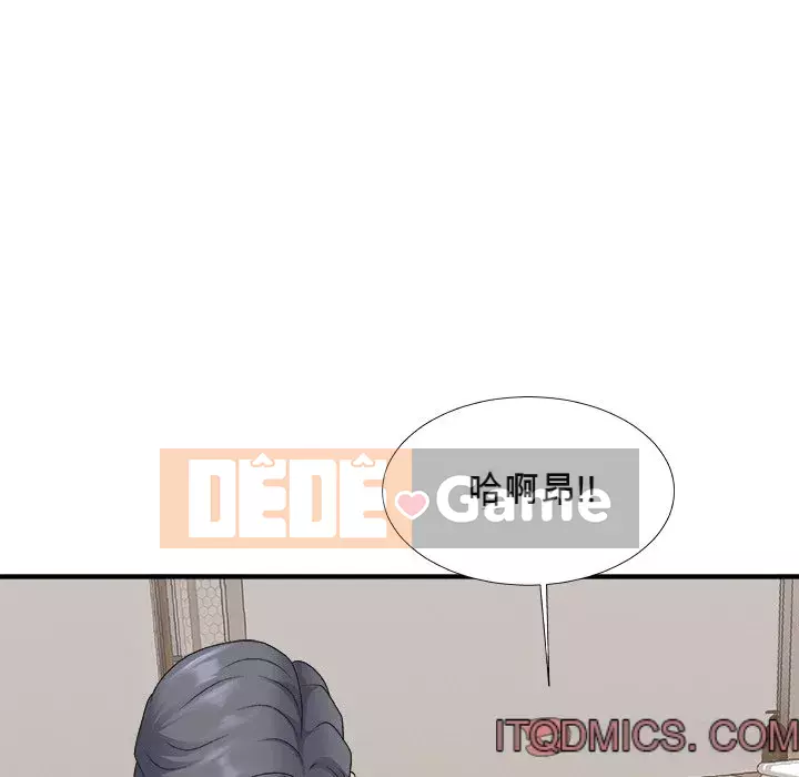 Cô neo Chương 50-51