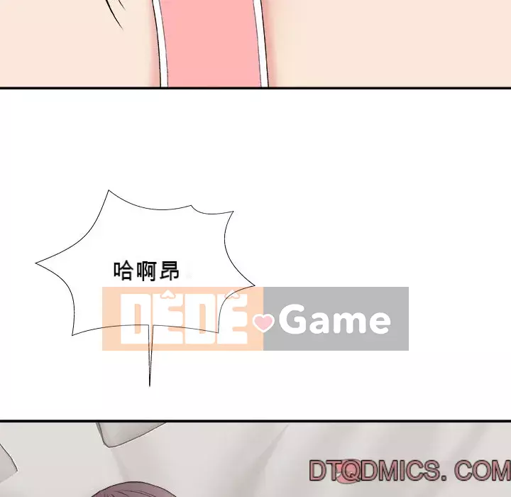 Cô neo Chương 50-51