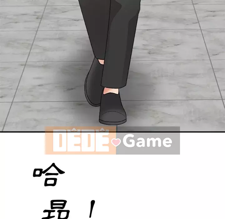 Cô neo Chương 50-51