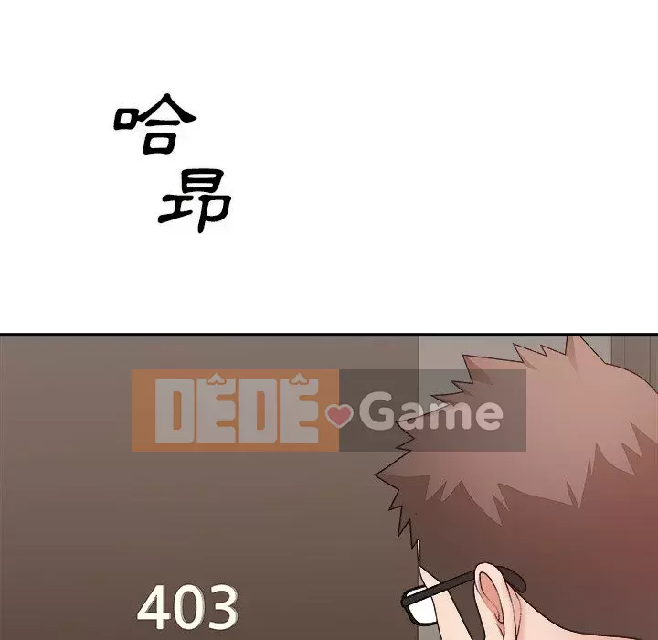 Cô neo Chương 50-51