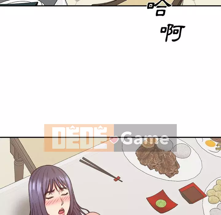 Cô neo Chương 50-51