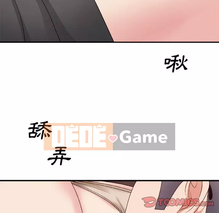 Cô neo Chương 50-51