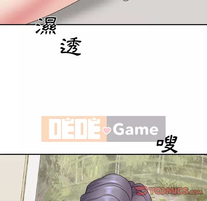 Cô neo Chương 50-51