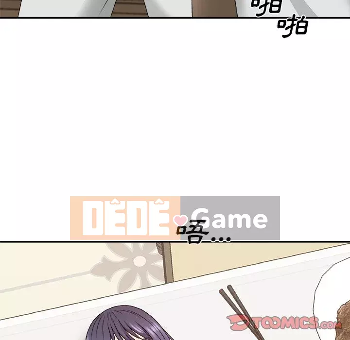 Cô neo Chương 50-51