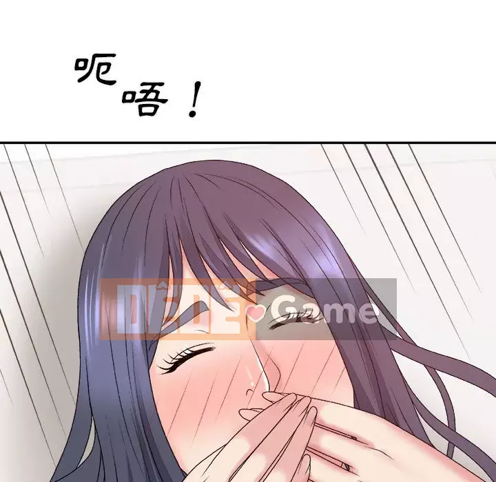 Cô neo Chương 50-51