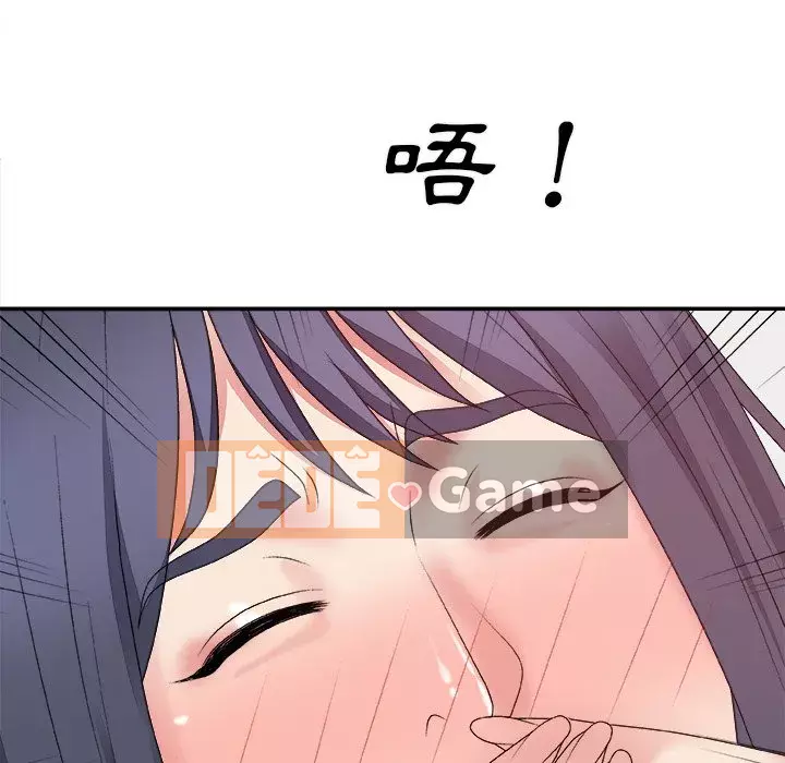 Cô neo Chương 50-51