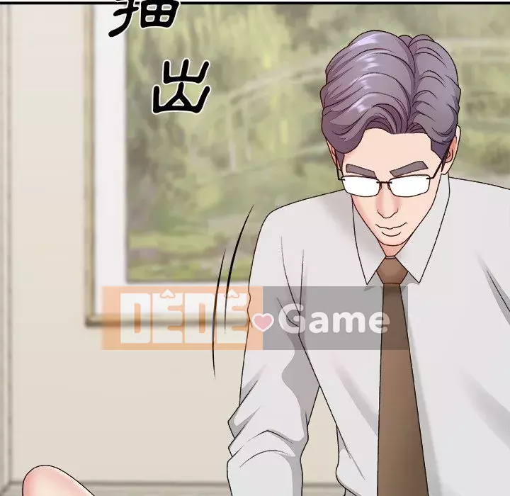 Cô neo Chương 50-51