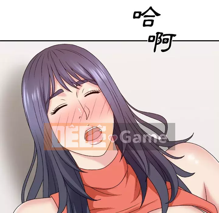 Cô neo Chương 50-51