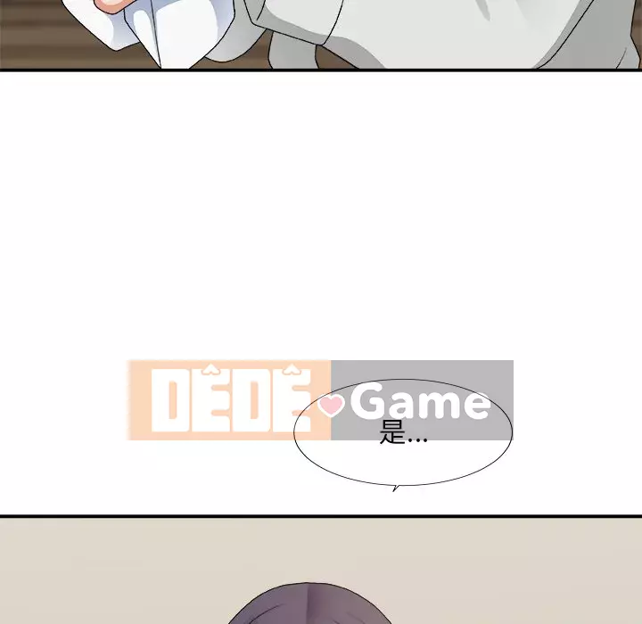 Cô neo Chương 50-51