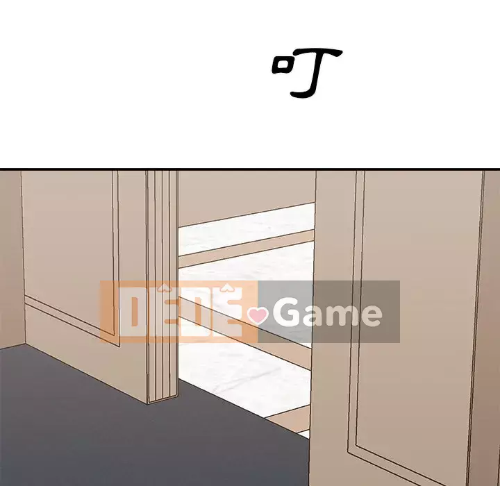 Cô neo Chương 50-51