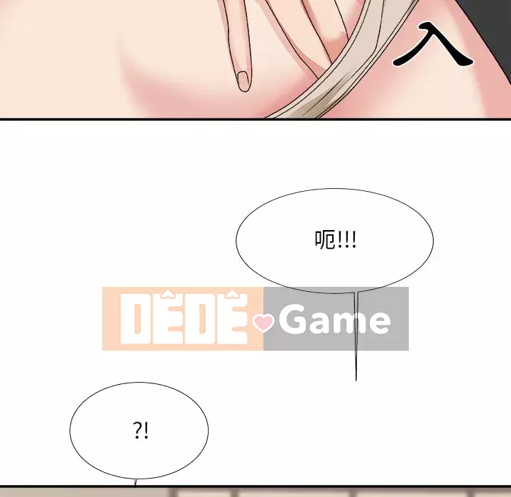 Cô neo Chương 50-51