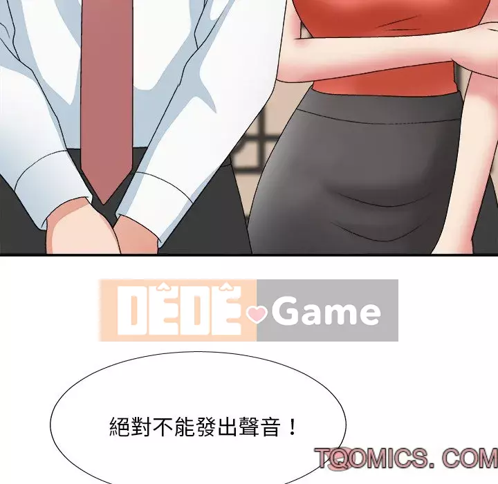 Cô neo Chương 50-51