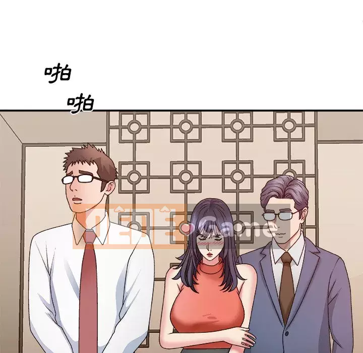 Cô neo Chương 50-51