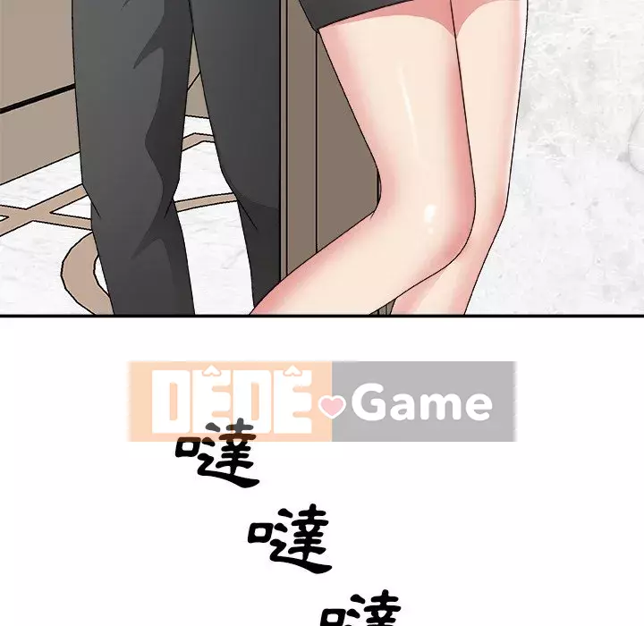 Cô neo Chương 50-51