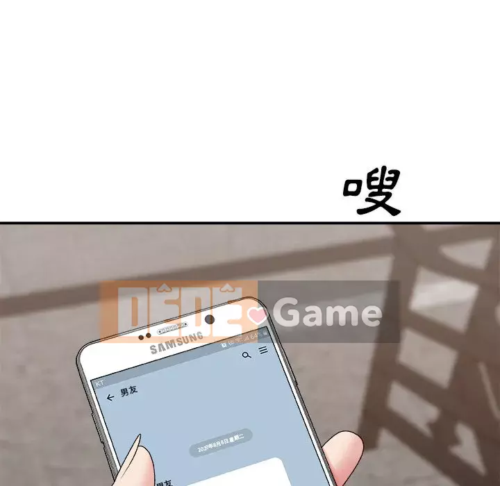 Cô neo Chương 50-51