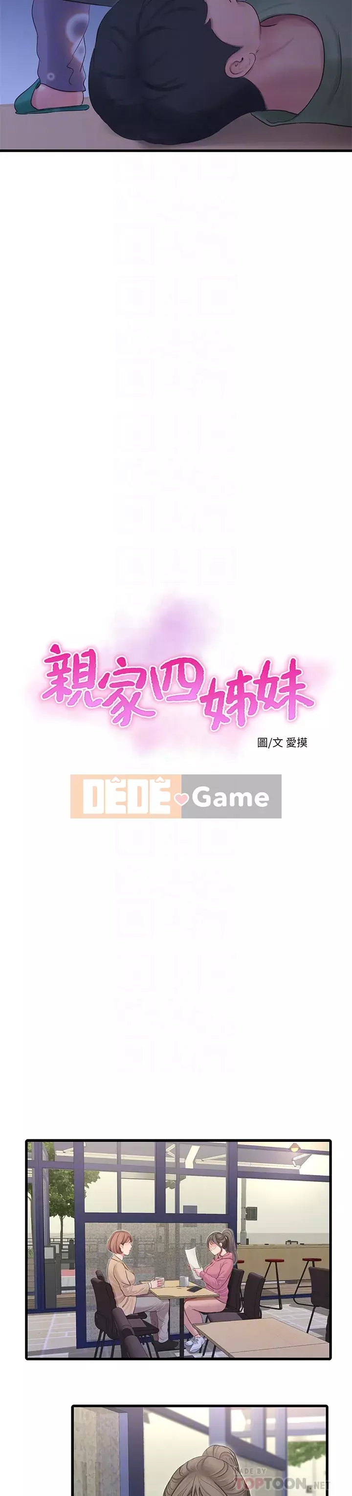 Bốn chị em Chương 80-81