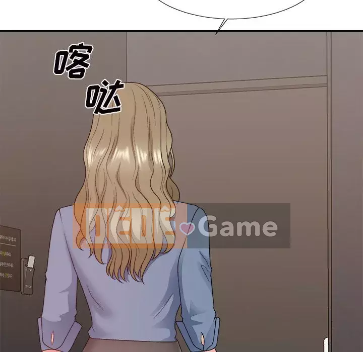 Cô neo Chương 46-49