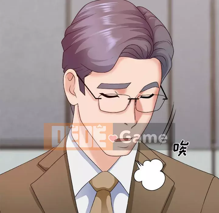 Cô neo Chương 46-49