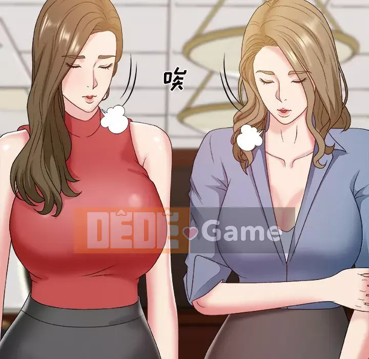 Cô neo Chương 46-49