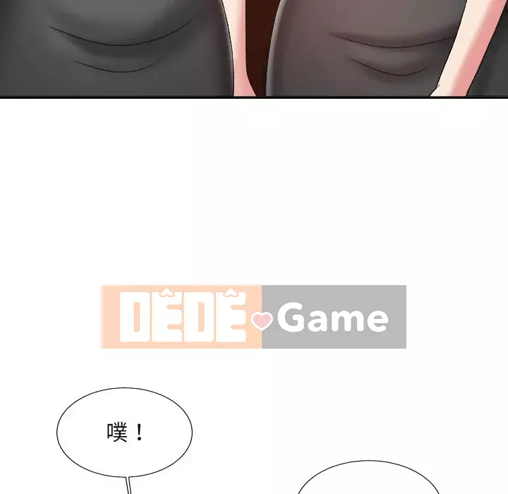 Cô neo Chương 46-49