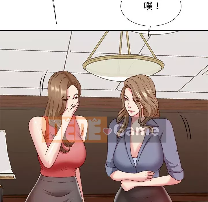 Cô neo Chương 46-49