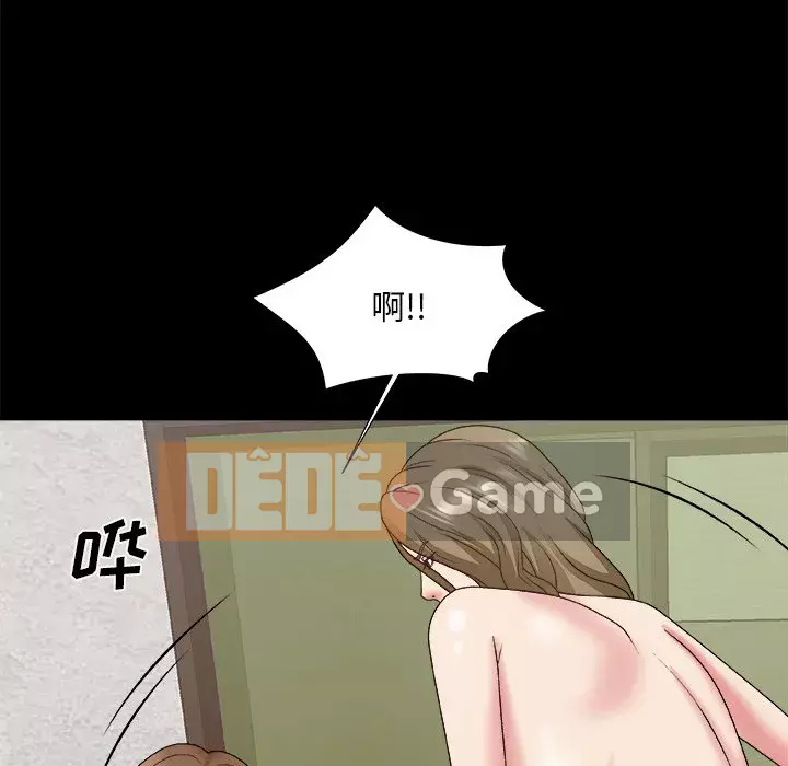 Cô neo Chương 46-49