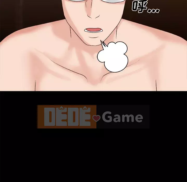 Cô neo Chương 46-49