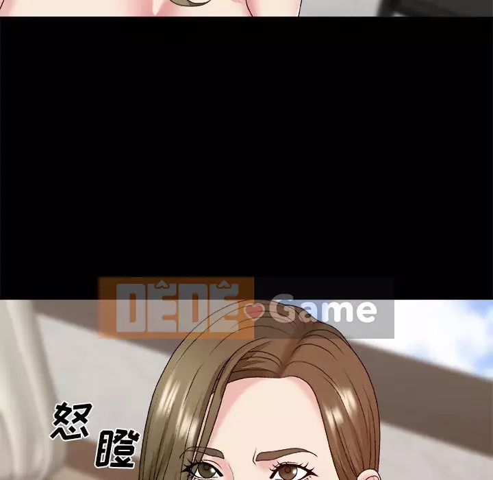 Cô neo Chương 46-49