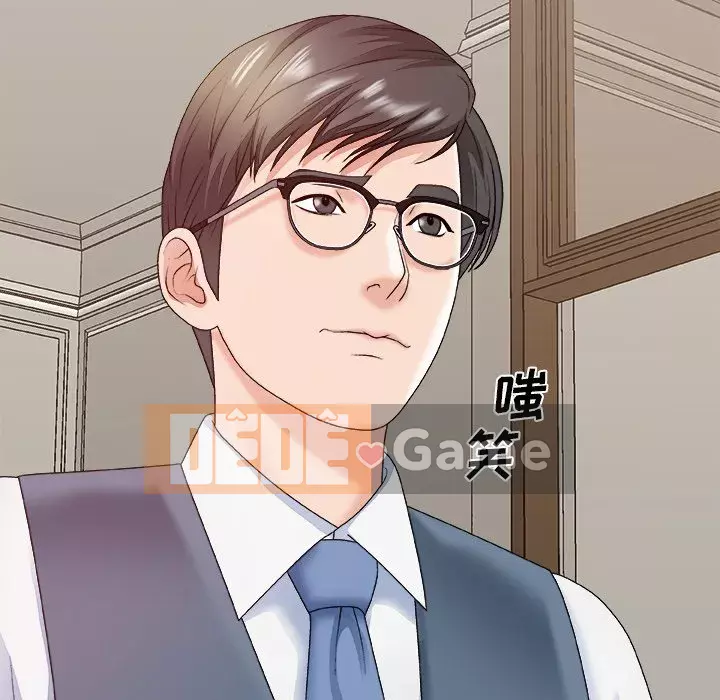 Cô neo Chương 46-49