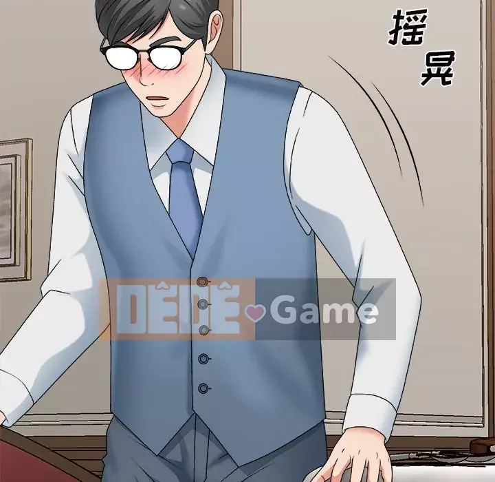 Cô neo Chương 46-49