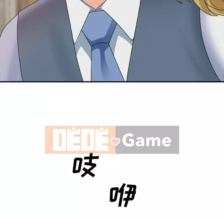 Cô neo Chương 46-49