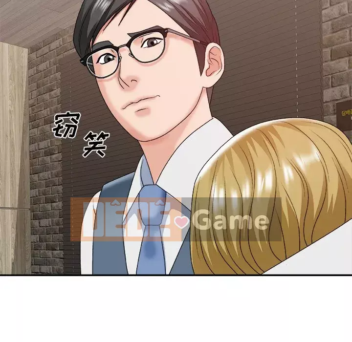 Cô neo Chương 46-49