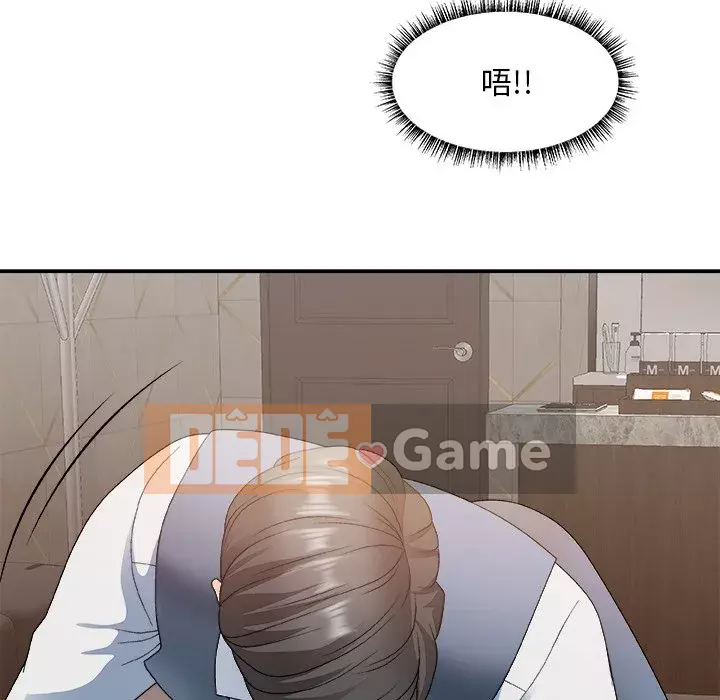 Cô neo Chương 46-49