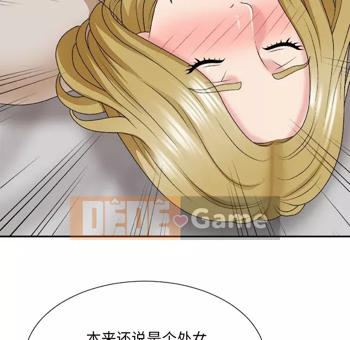 Cô neo Chương 46-49