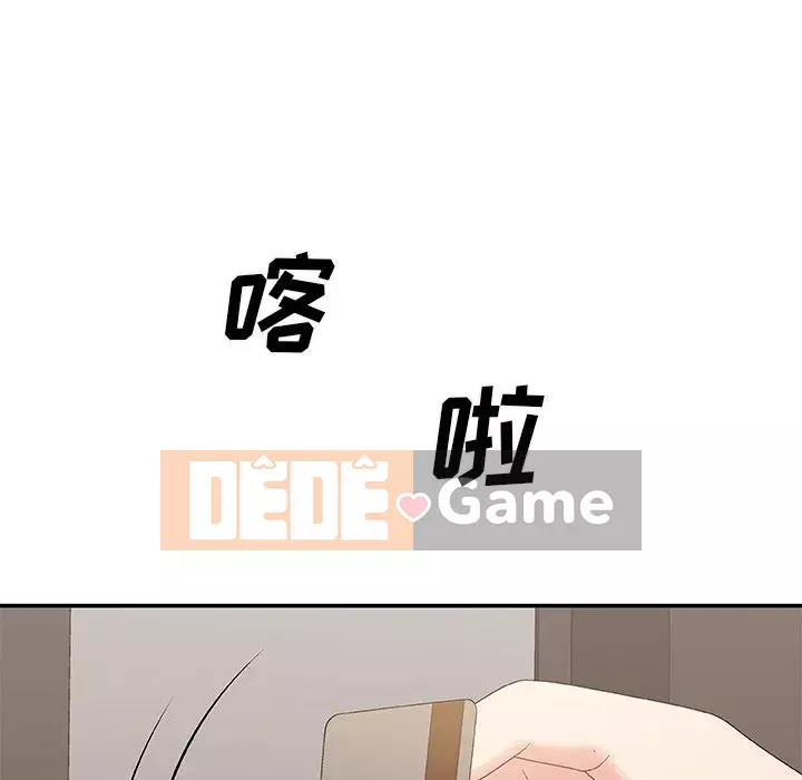 Cô neo Chương 46-49