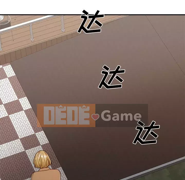 Cô neo Chương 46-49