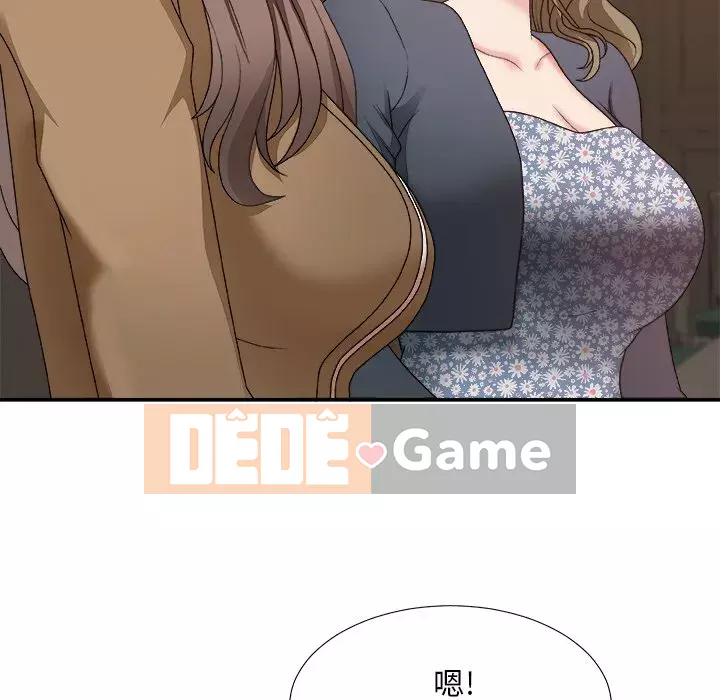 Cô neo Chương 46-49