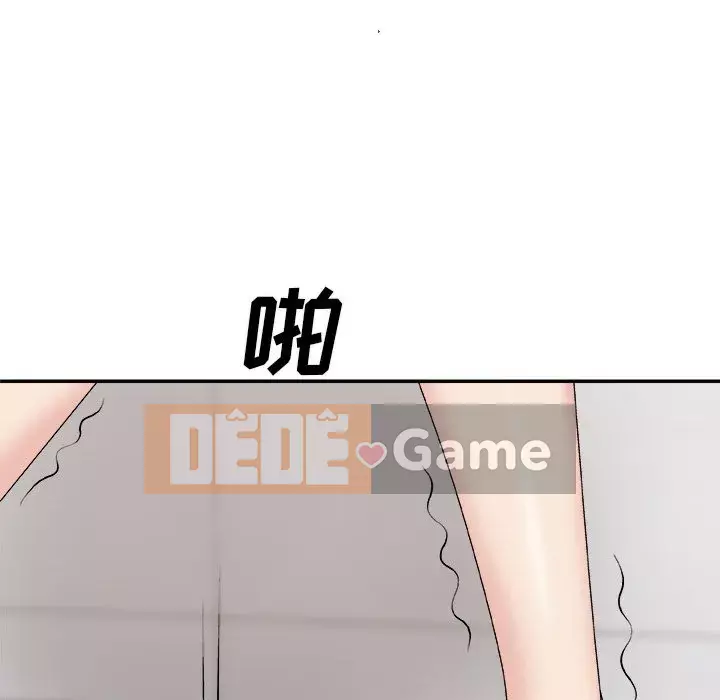 Cô neo Chương 46-49