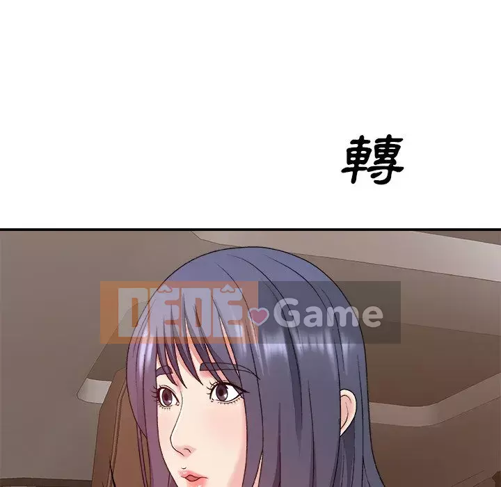 Cô neo Chương 46-49