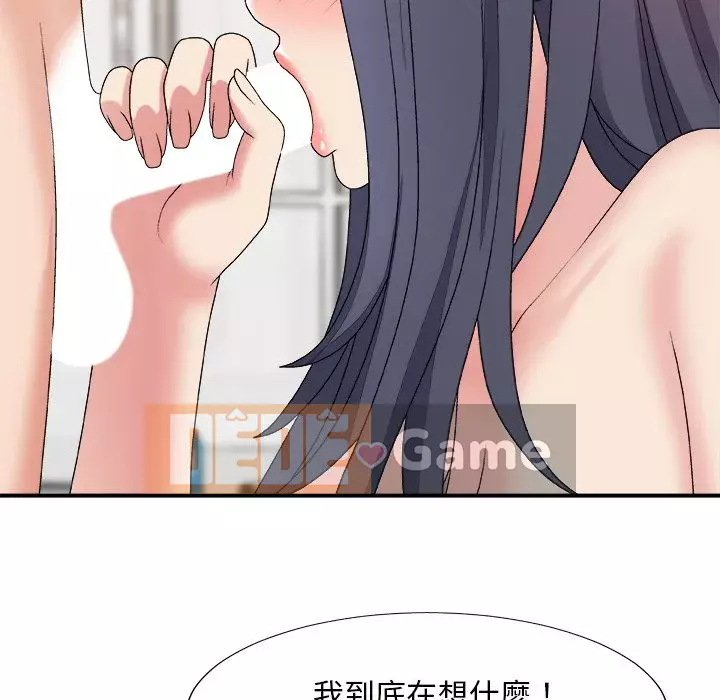 Cô neo Chương 46-49