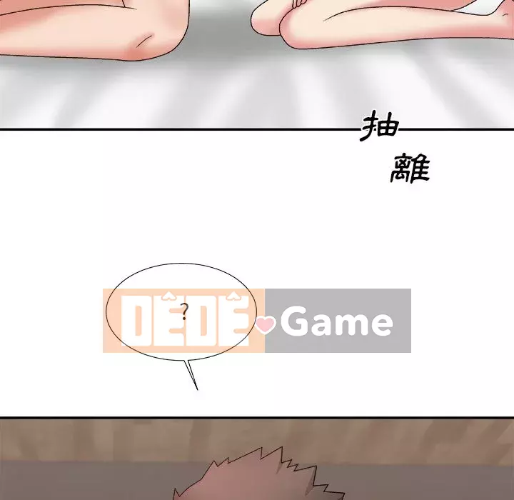 Cô neo Chương 46-49