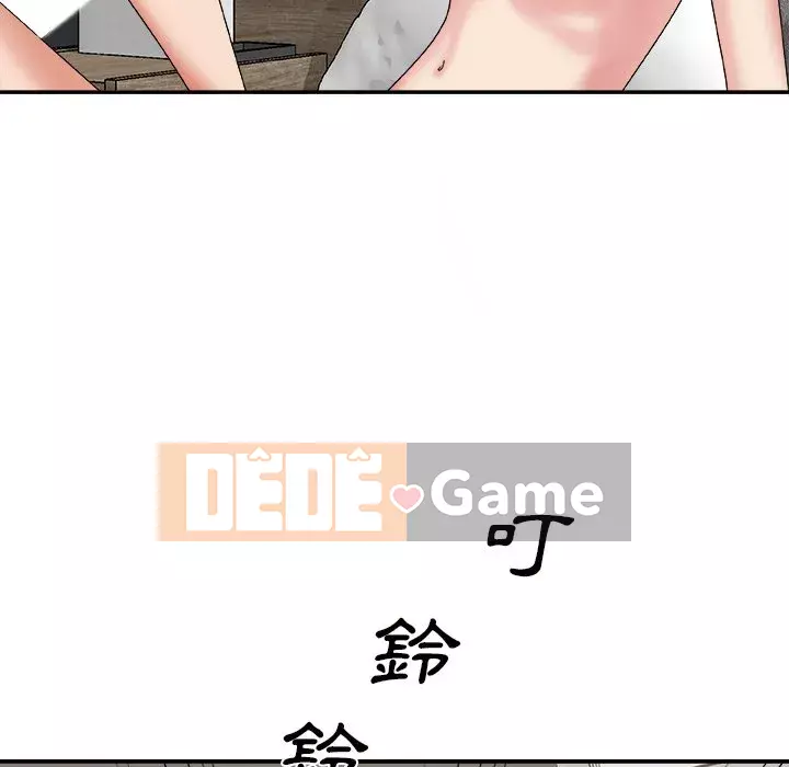 Cô neo Chương 46-49