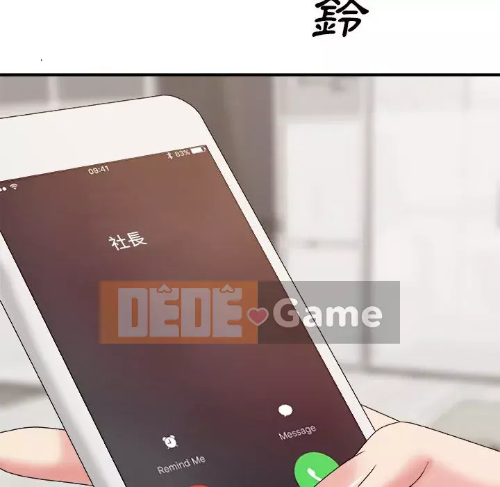 Cô neo Chương 46-49