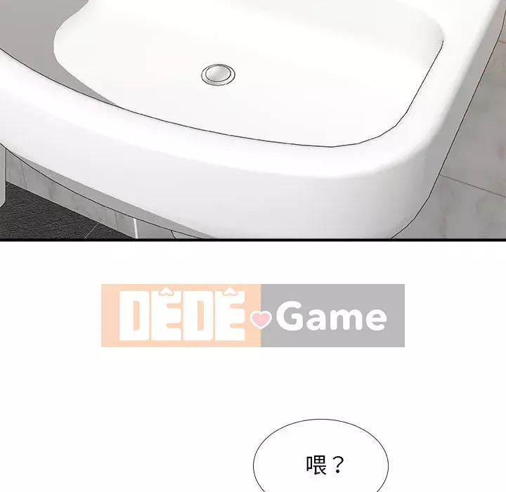 Cô neo Chương 46-49