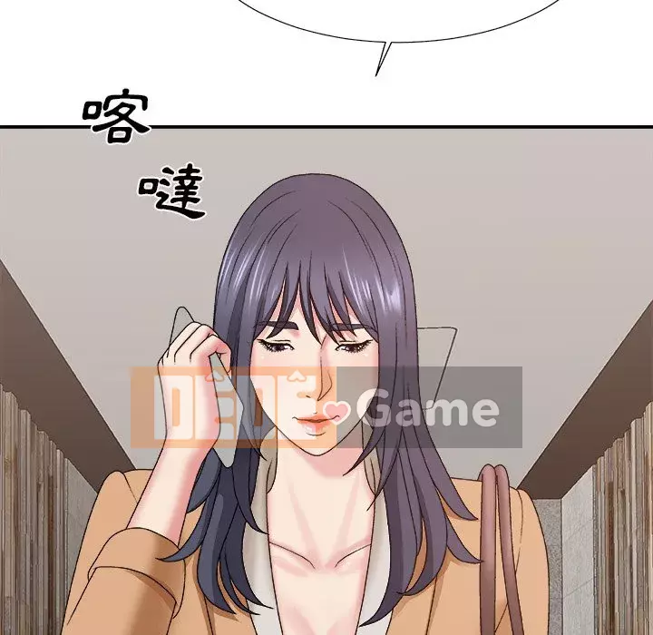 Cô neo Chương 46-49